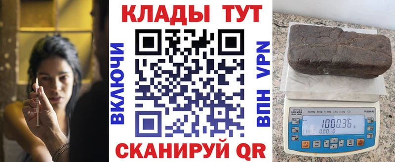Как найти закладки Ишим Канабис Амфетамин КЕТАМИН KRAKEN зеркало ГАШ Меф