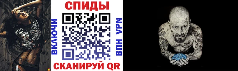 Амфетамин 97%  Ишим 