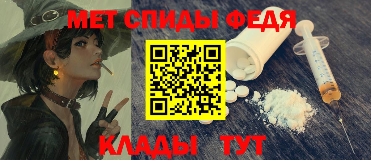 АМФ 98% Ишим