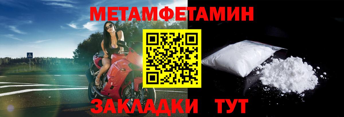Amphetamine  АМФ 97%  Вход с VPN  Ишим 