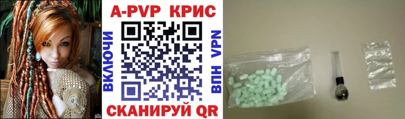 ссылка на мегу ссылка  Ишим  APVP VHQ 