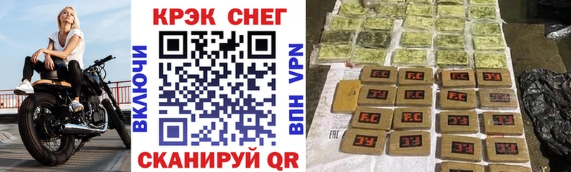 купить наркотик  Ишим  Cocaine Колумбийский 