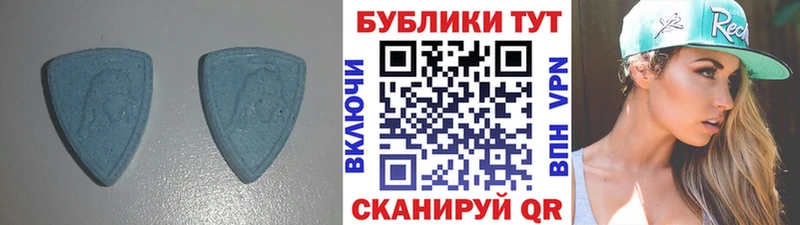мориарти клад  Ишим  Ecstasy XTC  закладка 