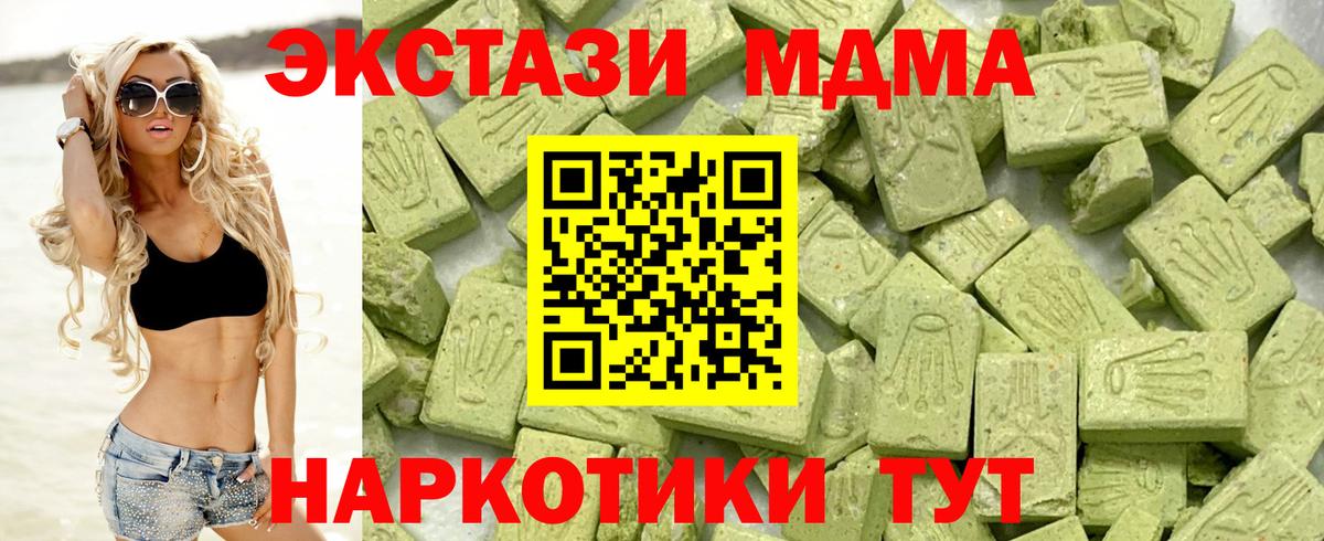 ЭКСТАЗИ Philipp Plein Ишим