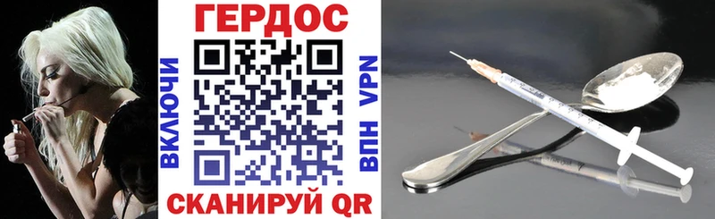 ГЕРОИН Heroin  магазин продажи   Ишим 