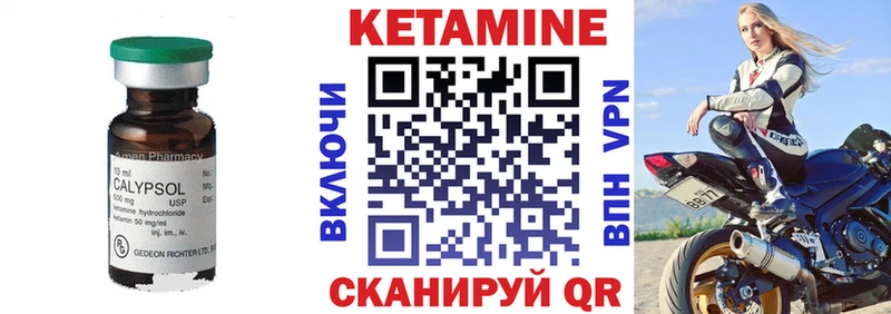 КЕТАМИН ketamine  ссылка на мегу зеркало  Ишим  где купить наркотик 
