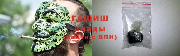 синтетический гашиш Алексин