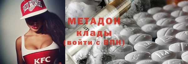 синтетический гашиш Алексин