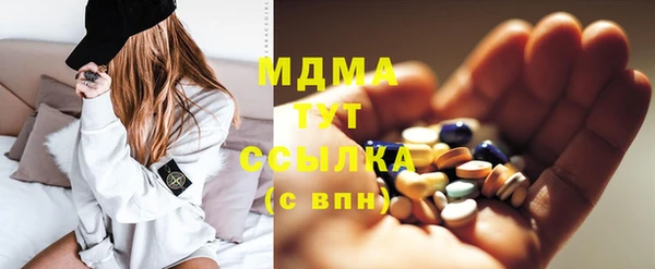 синтетический гашиш Алексин