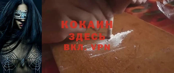 экстази Алексеевка