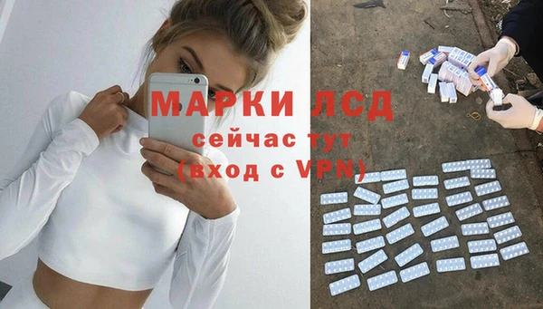 экстази Алексеевка