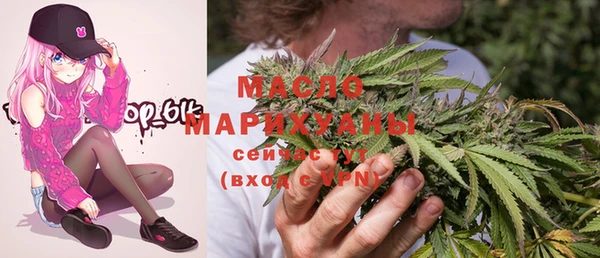 синтетический гашиш Алексин
