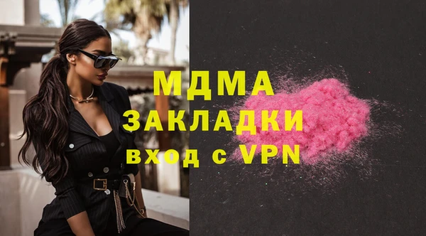 синтетический гашиш Алексин
