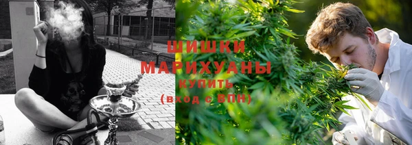 синтетический гашиш Алексин