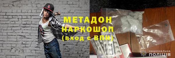 экстази Алексеевка