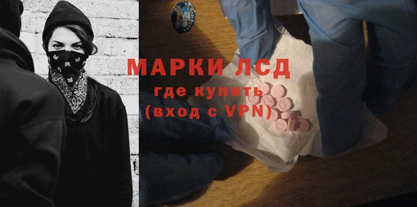 синтетический гашиш Алексин