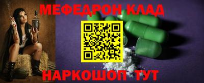 кокаин Гусь-Хрустальный