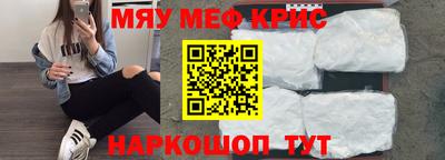 кокаин Гусь-Хрустальный