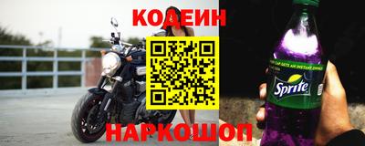 шишки Гусев