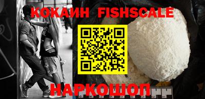 шишки Гусев