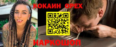 прущие грибы Гусиноозёрск