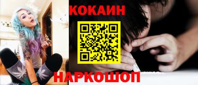 шишки Гусев