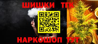 прущие грибы Гусиноозёрск