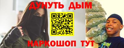 кокаин Гусь-Хрустальный
