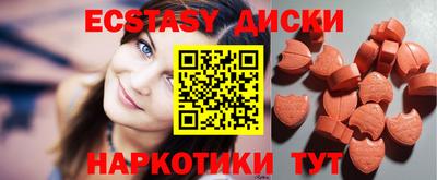 шишки Гусев