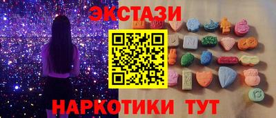 шишки Гусев