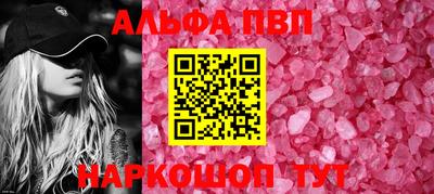 шишки Гусев