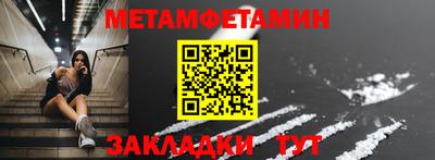 прущие грибы Гусиноозёрск
