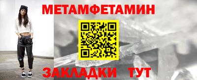 прущие грибы Гусиноозёрск