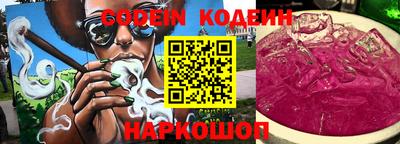 прущие грибы Гусиноозёрск
