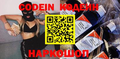 кокаин Гусь-Хрустальный