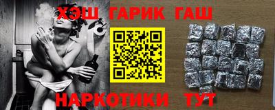 шишки Гусев