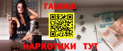 кокаин Гусь-Хрустальный