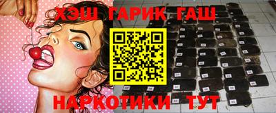шишки Гусев