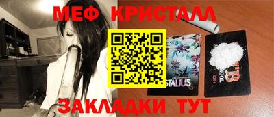 кокаин Гусь-Хрустальный
