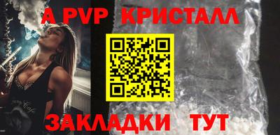 кокаин Гусь-Хрустальный