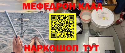 прущие грибы Гусиноозёрск