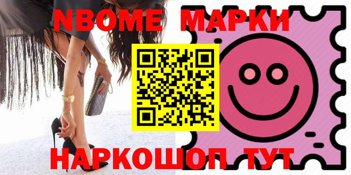 МЕФ   Гашиш  MDMA  Вход с VPN  Ишим  МАРИХУАНА 