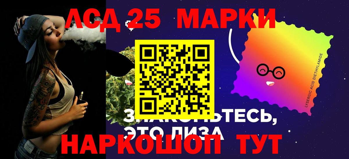 Ишим  LSD-25 экстази  Вход с VPN  ЛСД экстази кислота 