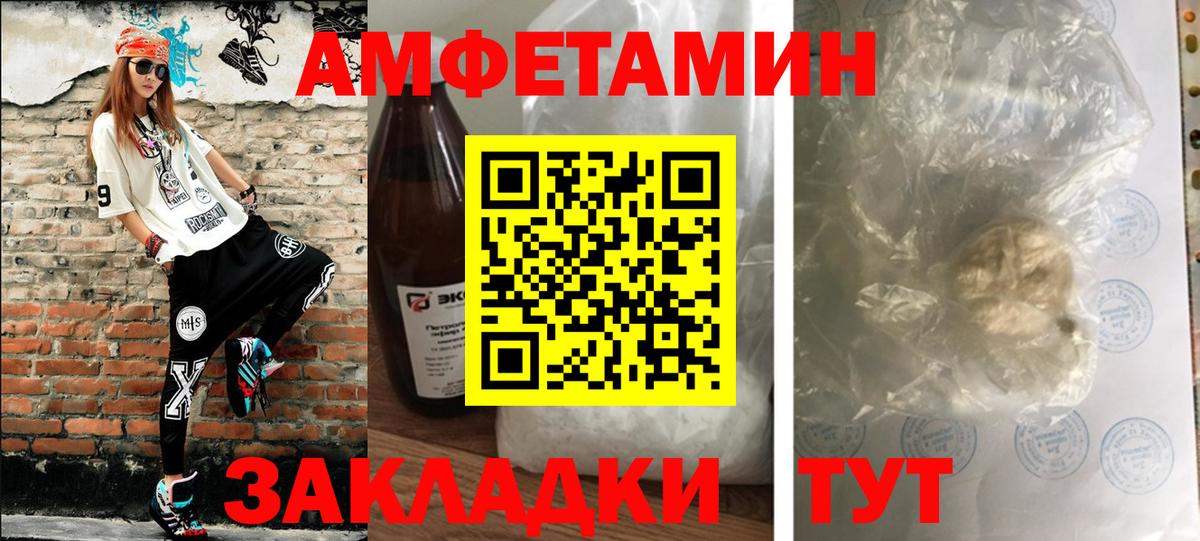 МЕТАМФЕТАМИН мет Ишим
