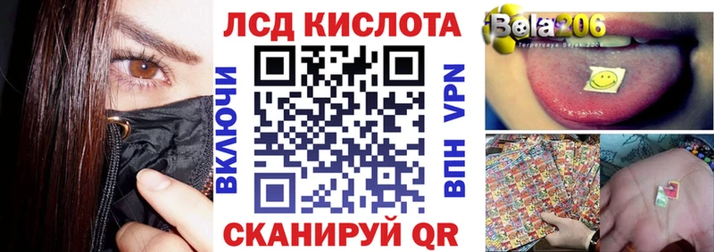 Марки 25I-NBOMe 1,8мг Ишим