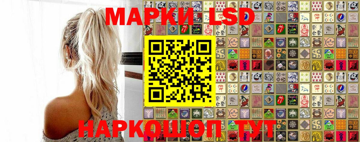 Марки N-bome 1,5мг Ишим