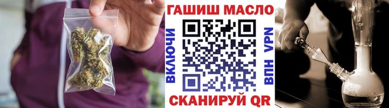 где купить наркоту  mega зеркало  ТГК вейп  Ишим 
