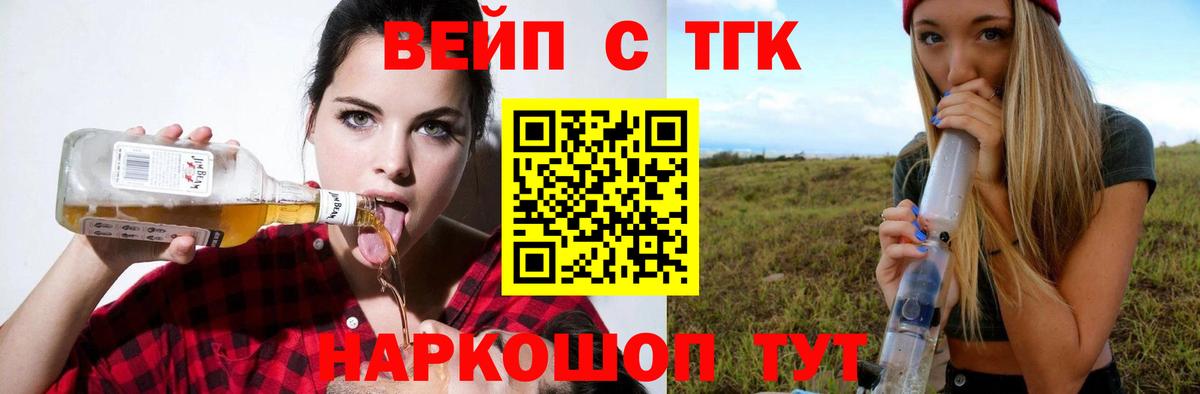 Дистиллят ТГК концентрат Ишим