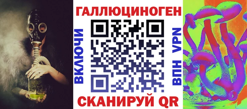 Галлюциногенные грибы мухоморы  как найти наркотики  Ишим 