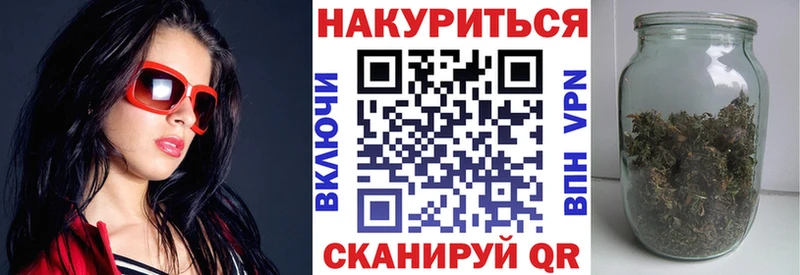 Бошки марихуана конопля площадка клад Ишим